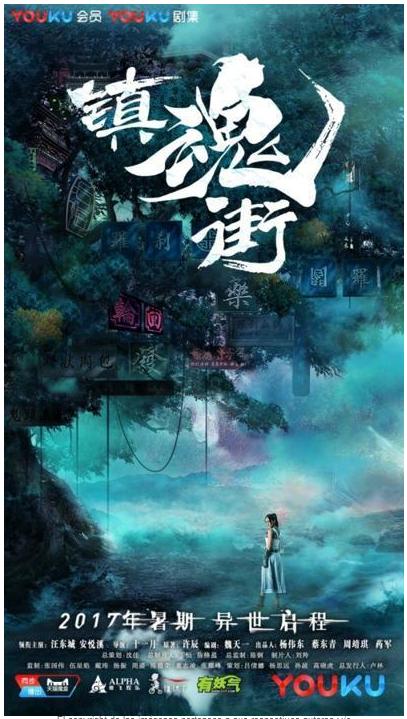 Calle Rakshasa - T1 C24